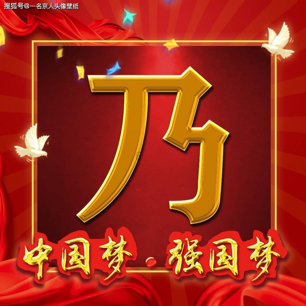 无忧国际wy6999